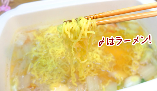 〆の中華麺｜ブルーノホットプレート
