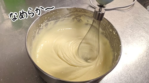 ブルーノハンドブレンダーで滑らかな生地ができる